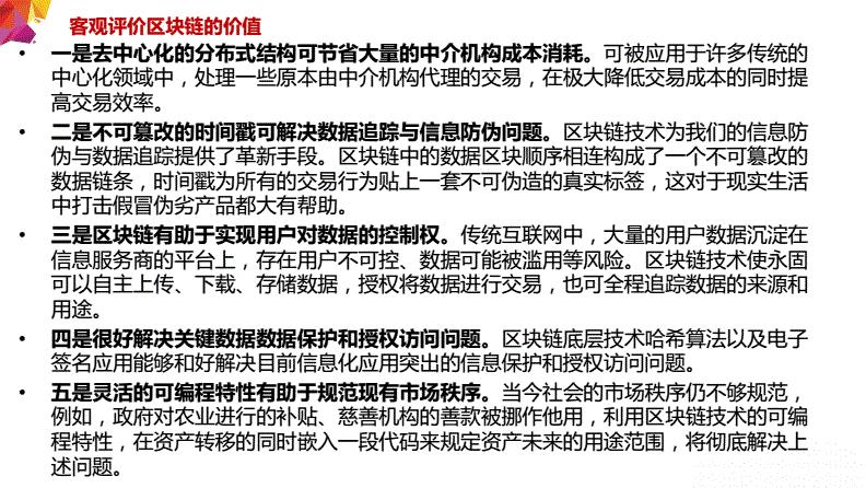 mask币（mask币价格今日行情走势）-第2张图片-币安app下载