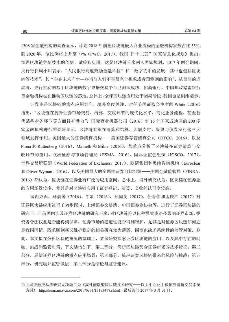 mask币（mask币价格今日行情走势）-第3张图片-币安app下载
