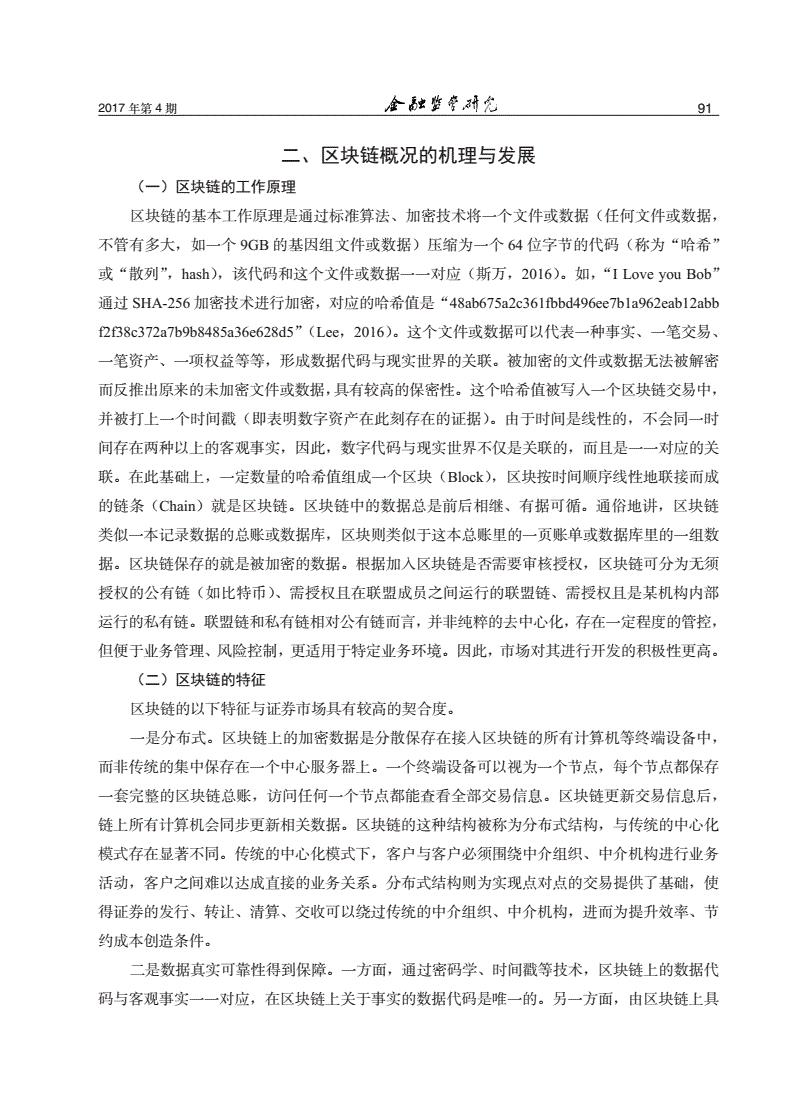 mask币（mask币价格今日行情走势）-第4张图片-币安app下载