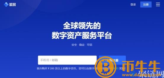 购买狗币的正规平台有哪些？-第4张图片-币安app下载