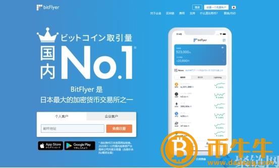 购买狗币的正规平台有哪些？-第5张图片-币安app下载