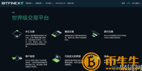 购买狗币的正规平台有哪些？-第6张图片-币安app下载