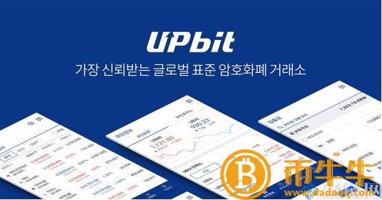 购买狗币的正规平台有哪些？-第8张图片-币安app下载