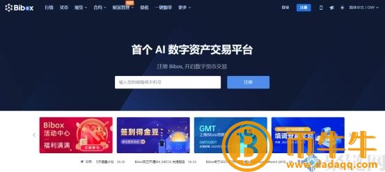 购买狗币的正规平台有哪些？-第10张图片-币安app下载
