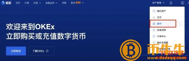 交易所手续费是多少-第5张图片-币安app下载