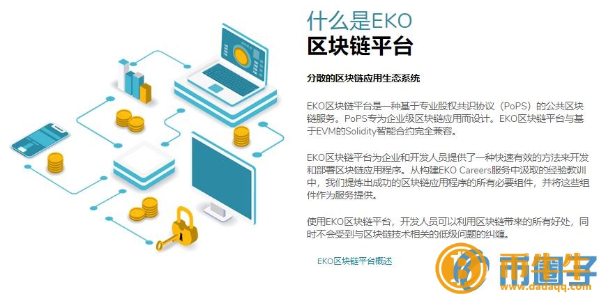 人民币的币值-第3张图片-币安app下载