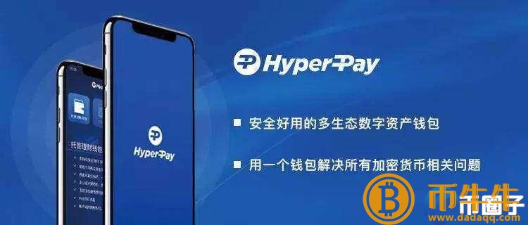 哪个币有前景-第3张图片-币安app下载