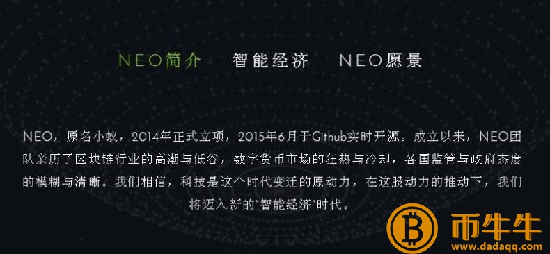 小蚂蚁是什么币-第3张图片-币安app下载