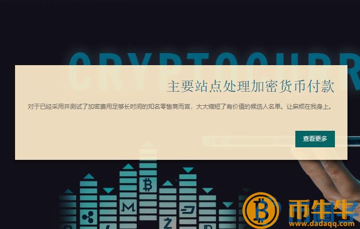 人民币的币汇率-第3张图片-币安app下载
