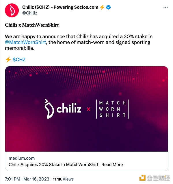 Chiliz收购纪念品平台MatchWornShirt 20%的股份-第1张图片-币安app下载