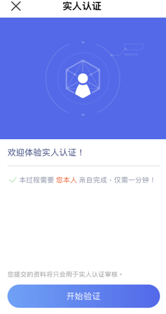 binance 交易平台最新电脑(v6.1.19)_binance 交易平台电脑板下载-第2张图片-币安app下载