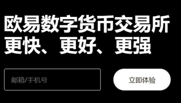 binance交易所app官方下载|binance下载官方交易所v6.7-第2张图片-币安app下载