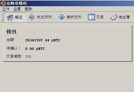 抄币钱包（比特币冷钱包教程）-第2张图片-币安app官方下载最新版