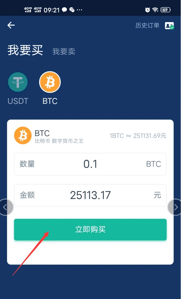 抄币钱包（比特币冷钱包教程）-第3张图片-币安app官方下载最新版