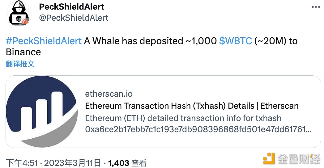 054dd开头地址向币安转入1000枚WBTC-第1张图片-币安app下载