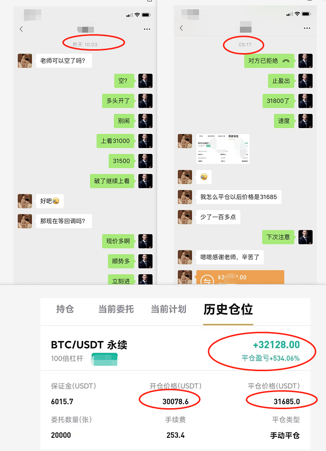 钱包密语（硬件钱包的冷钱包）-第2张图片-币安app官方下载最新版