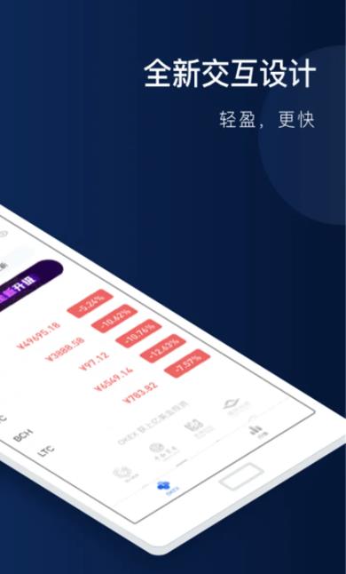 比特币钱包管理_火必下载最新官方app介绍-第2张图片-币安app官方下载最新版