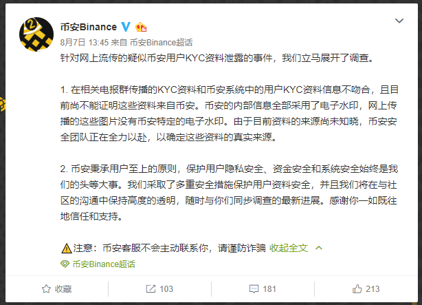 虚拟货币钱包 - lfg是什么的缩写-第1张图片-币安app官方下载最新版