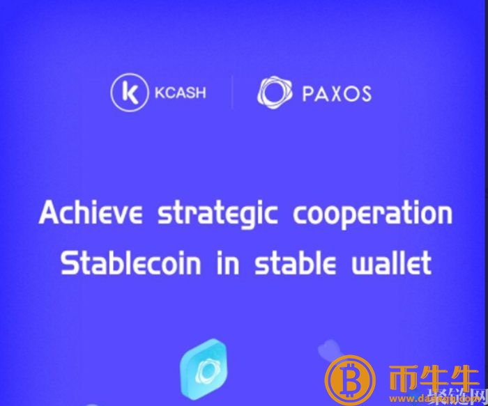 哪个比特币钱包最安全？比特币钱包深度评价-第5张图片-币安app官方下载最新版