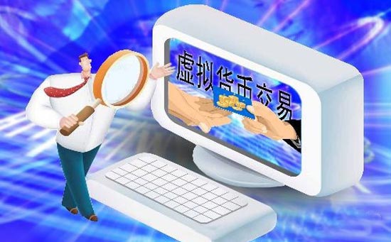 qt钱包（包含狗狗币的钱包）-第3张图片-币安app官方下载最新版