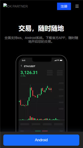binanceapp官网(极速版本V6.4.23)_易欧交易-第2张图片-币安app下载