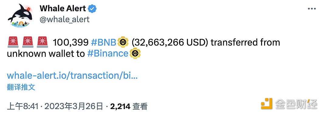 100,399 BNB从未知钱包转移到Binance-第1张图片-币安app下载