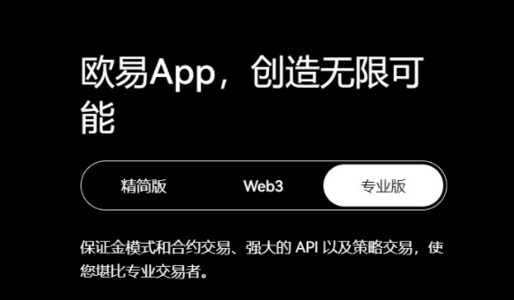 binancb 交易平台苹果下载|binancb 交易平台ios最新app-第3张图片-币安app下载