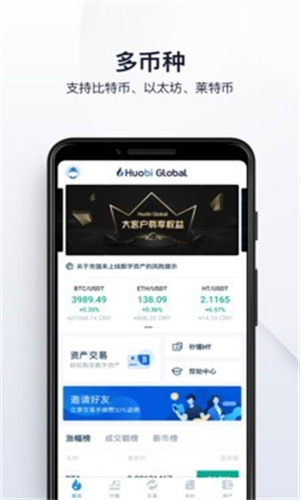 Kraken交易所下载_Kraken交易平台官网版-第2张图片-币安app下载