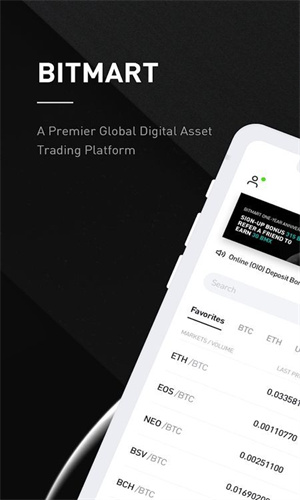 BitMart交易所下载_BitMart交易所下载中文官网版-第2张图片-币安app下载