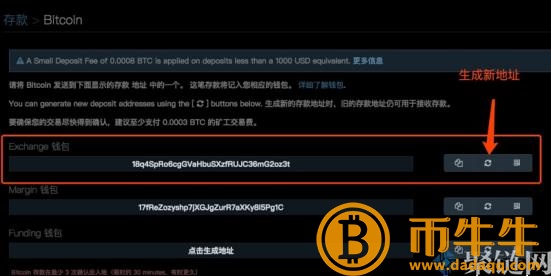 Bitfin怎么买币，Bitfin交易平台使用详细的教程-第5张图片-币安app下载