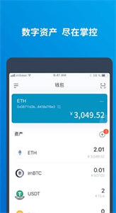 VIA币钱包app下载-VIA币钱包虚拟货币存取软件下载-第1张图片-币安app官方下载最新版