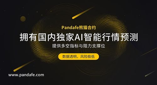有哪些比较好的比特币钱包 最新的比特币钱包介绍-第4张图片-币安app官方下载最新版