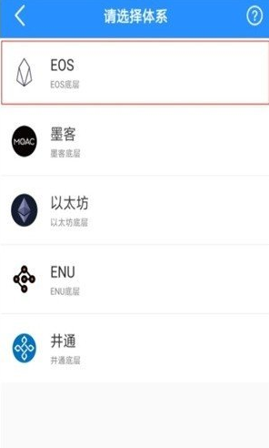topay钱包下载_topay钱包官网正版下载-第2张图片-币安app官方下载最新版