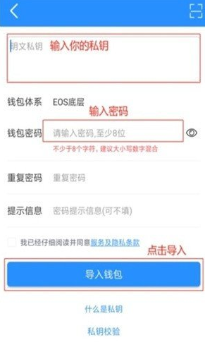 topay钱包下载_topay钱包官网正版下载-第3张图片-币安app官方下载最新版