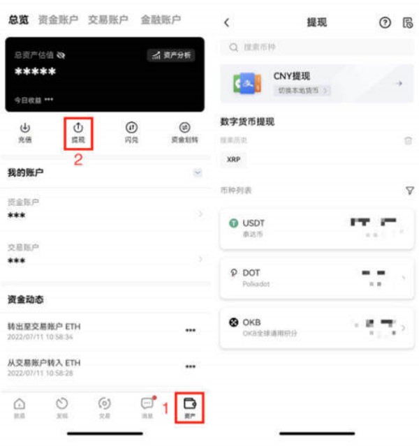 usdt-trc20钱包下载 usdt钱包中文版官方下载-第2张图片-币安app官方下载最新版