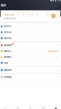 topay钱包下载_topay钱包app官网下载-第2张图片-币安app官方下载最新版