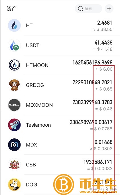 虚拟币电子钱包怎么开通-第6张图片-币安app官方下载最新版