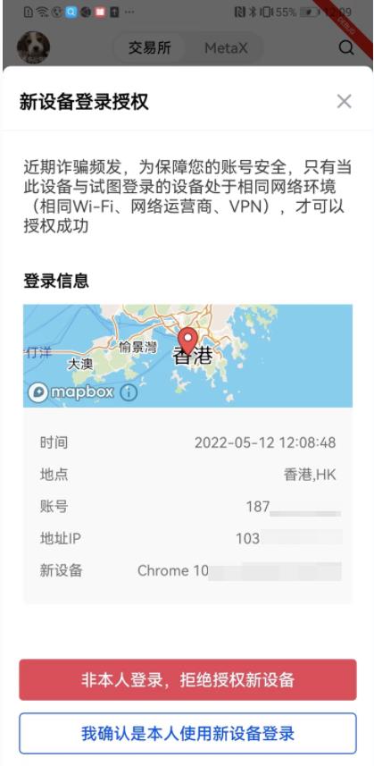 usdt钱包中文版官方下载 - 极速版本V6.4.4_usdt下载链接-第3张图片-币安app下载