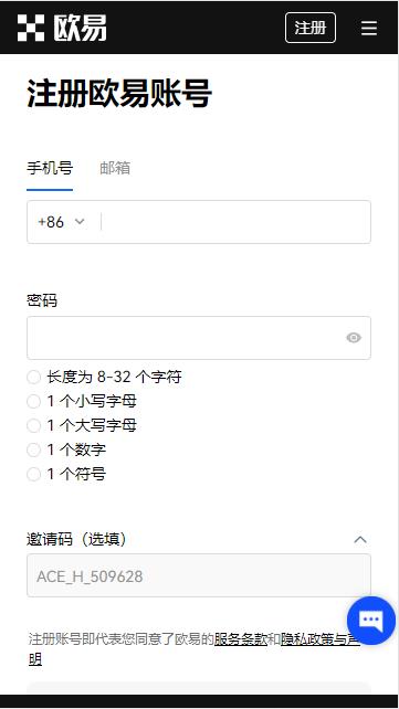 抹茶交易所电脑版 - v6.1.52_抹茶交易所的资金密码在哪里-第3张图片-币安app下载