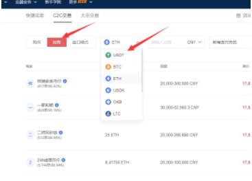 欧义虚拟币交易app下载 ouyi官网app下载苹果版-第12张图片-币安app下载 欧义虚拟币交易app下载 ouyi官网app下载苹果版-第12张图片-币安app下载