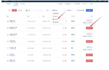 欧义虚拟币交易app下载 ouyi官网app下载苹果版-第13张图片-币安app下载 欧义虚拟币交易app下载 ouyi官网app下载苹果版-第13张图片-币安app下载