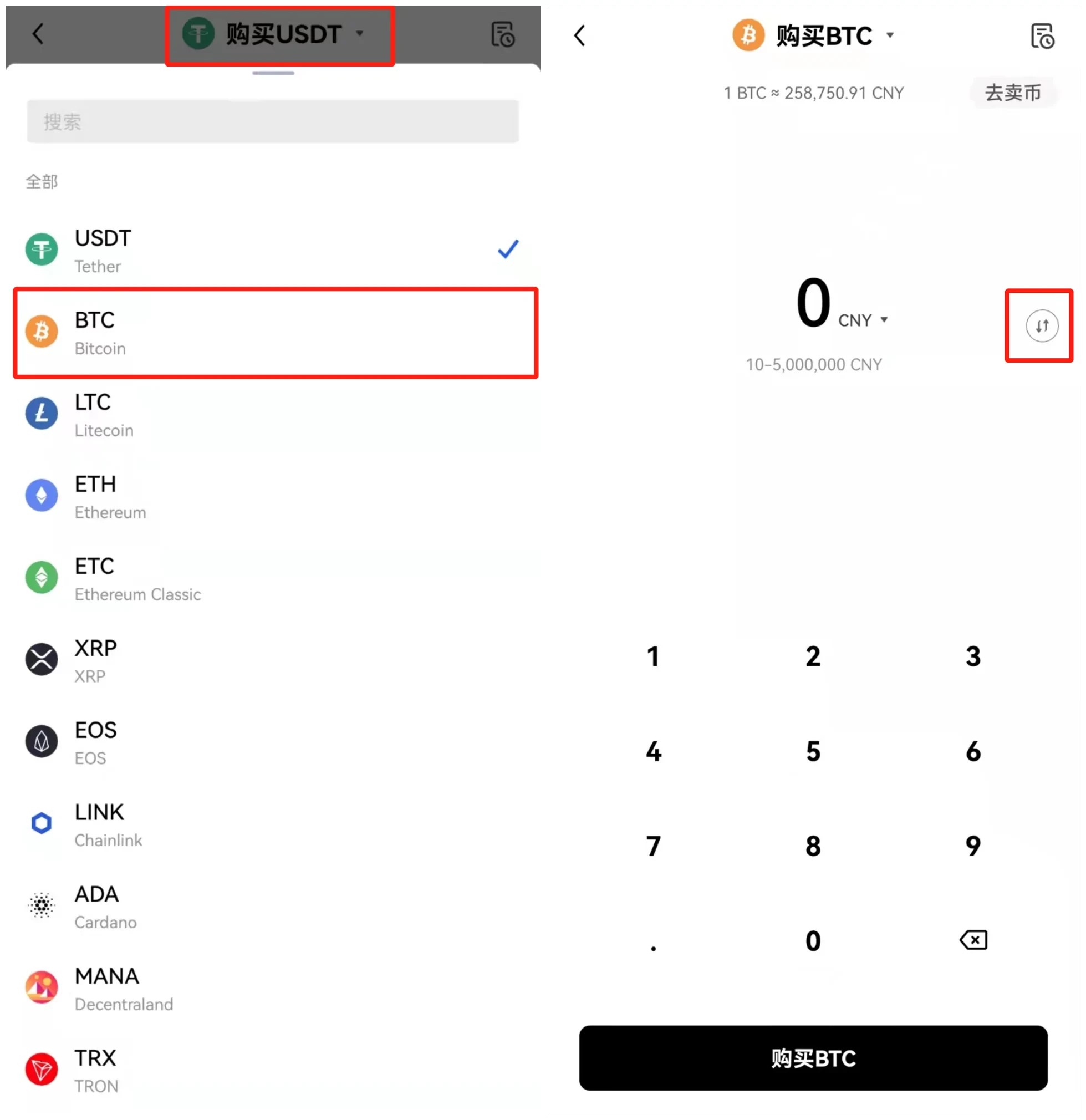 topay数字钱包app下载_topay数字钱包安卓下载-第4张图片-币安app下载