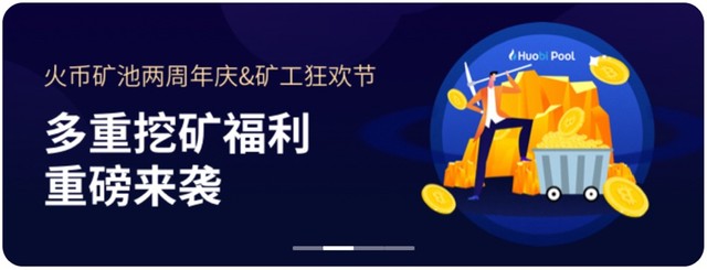 火必APP官方下载_火必交易所官方正版下载-第3张图片-币安app下载
