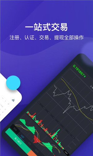 火必交易所app下载_火必交易所app最新版下载-第4张图片-币安app下载