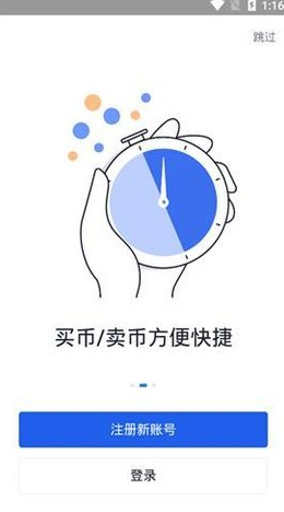 抹茶交易所app官网版下载_抹茶交易所官网app下载v6.1.6-第1张图片-币安app下载