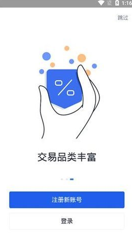 抹茶交易所app官网版下载_抹茶交易所官网app下载v6.1.6-第3张图片-币安app下载