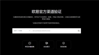什么平台能交易usdt - 全新版本V6.4.90|usdt钱包_ok交易所