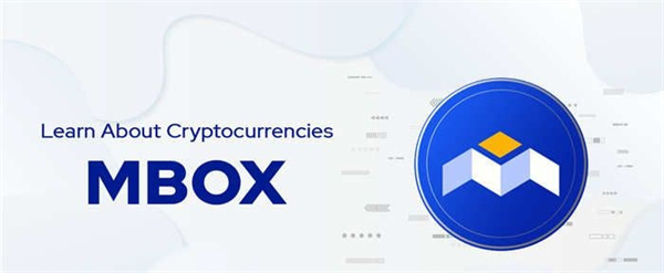 MBOX币今日最新价格行情-第1张图片-币安app下载