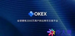 国内虚拟币交易所推荐 国内最好的交易所是哪个