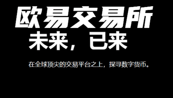 binance交易(v6.6.0)版下载|binance虚拟货币交易平台-第3张图片-币安app下载